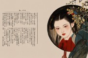 窥探命运之谜，免费查六道轮回前世今生
