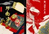 梦见喝酒的6大财运，梦境中的财富暗示