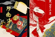 梦见喝酒的6大财运，梦境中的财富暗示