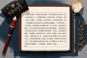 算命算感情方面准不准，科学与情感的微妙边界