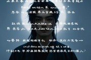 算正缘出现的时间，命运的交汇点还是内心的觉醒？