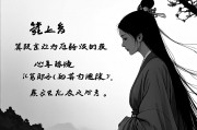 算正缘出现的时间，命运的交汇点还是内心的觉醒？