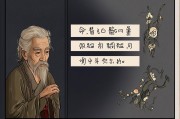命里有无子女口诀，传统智慧与现代思考