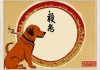 属狗之人的性格特点，忠诚、正直与责任感的象征
