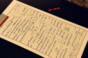 命运算法与灵魂暗号，在数据洪流中打捞被遗忘的天职地图