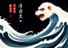 1980年猴下半年运势，把握机遇，乘风破浪