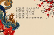 属猴人开什么店最旺？灵活经营，创意为王！