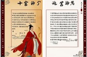 十神中谁是老大？论官杀在命理中的统领地位