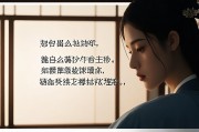 怎么查询自己的日干，掌握命理基础，解锁自我认知之门