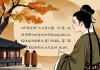 四种人是你的贵人
