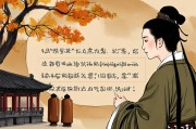 四种人是你的贵人