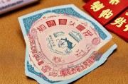 中彩票，横财还是偏财？论意外之财的命理与社会意义