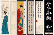 十大贵人顺序，人生路上谁为你点亮明灯？