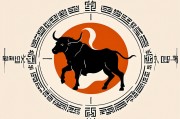 属牛者的吉位方向解析，把握风水契机，助运人生坦途