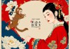 1992年属猴人二婚会在哪一年？解析姻缘转折与人生新起点