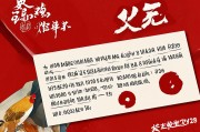 鸡人2025年8月份财运展望，机遇与挑战并存，稳中求胜是关键