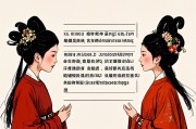03年属羊女的婚配指南，寻觅最佳人生伴侣