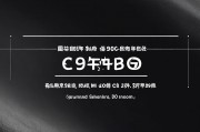 96年属鼠2025年运势解析，机遇与挑战并存，稳中求进是关键