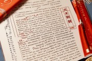 什么叫命带天财，命中注定的财富密码解析