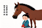 为什么说马宝宝并非最佳选择？理性看待生育时机与生肖文化