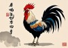 属鸡的今年不顺怎么办？调整心态，积极应对才是上策