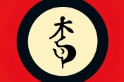 免费测八字，揭开命运的神秘面纱，还是现代科技的精准解读？