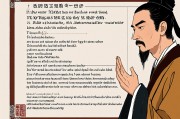 一个男人没财运的原因，深度解析与改善之道