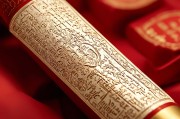 财官印全，一柱擎天，命理中的完美组合