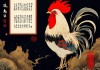 属鸡人改运最简单方法