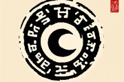 生辰八字起名笔画计算，传统智慧与现代实践的完美融合