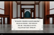 算子女缘免费，是机缘洞见，还是心理陷阱？