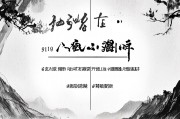 1994属狗走大运在哪一年？把握人生黄金期，运势解析全指南