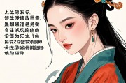 36岁属蛇女性的人生大忌，规避风险，把握命运转折点