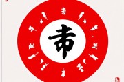 八字改名字免费大人，解锁命运新篇章的智慧选择