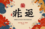 属狗人2025年运势详解，机遇与挑战并存的一年