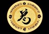 免费算命免费八字，揭开命运的神秘面纱