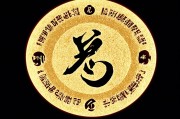 免费算命免费八字，揭开命运的神秘面纱