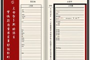 上中下三等婚姻查询表，一场关于婚姻质量的深度思考