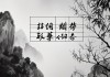05属鸡的正缘与孽缘，命理中的情感交织与人生启示