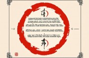 八字测名字免费测名字查询，解析姓名与命运的奇妙联系