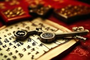 男人正财多是老婆多的意思吗？解析命理与现实的迷思