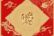 怎么可以转运发财最快最有效？7大实用方法助你改变财运