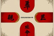 女命有正财正官正印吗？解析命理中的三宝格局