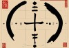 八字测流年运势，窥探命运流转的玄机