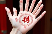中彩票偏财手纹，掌中玄机与命运之谜