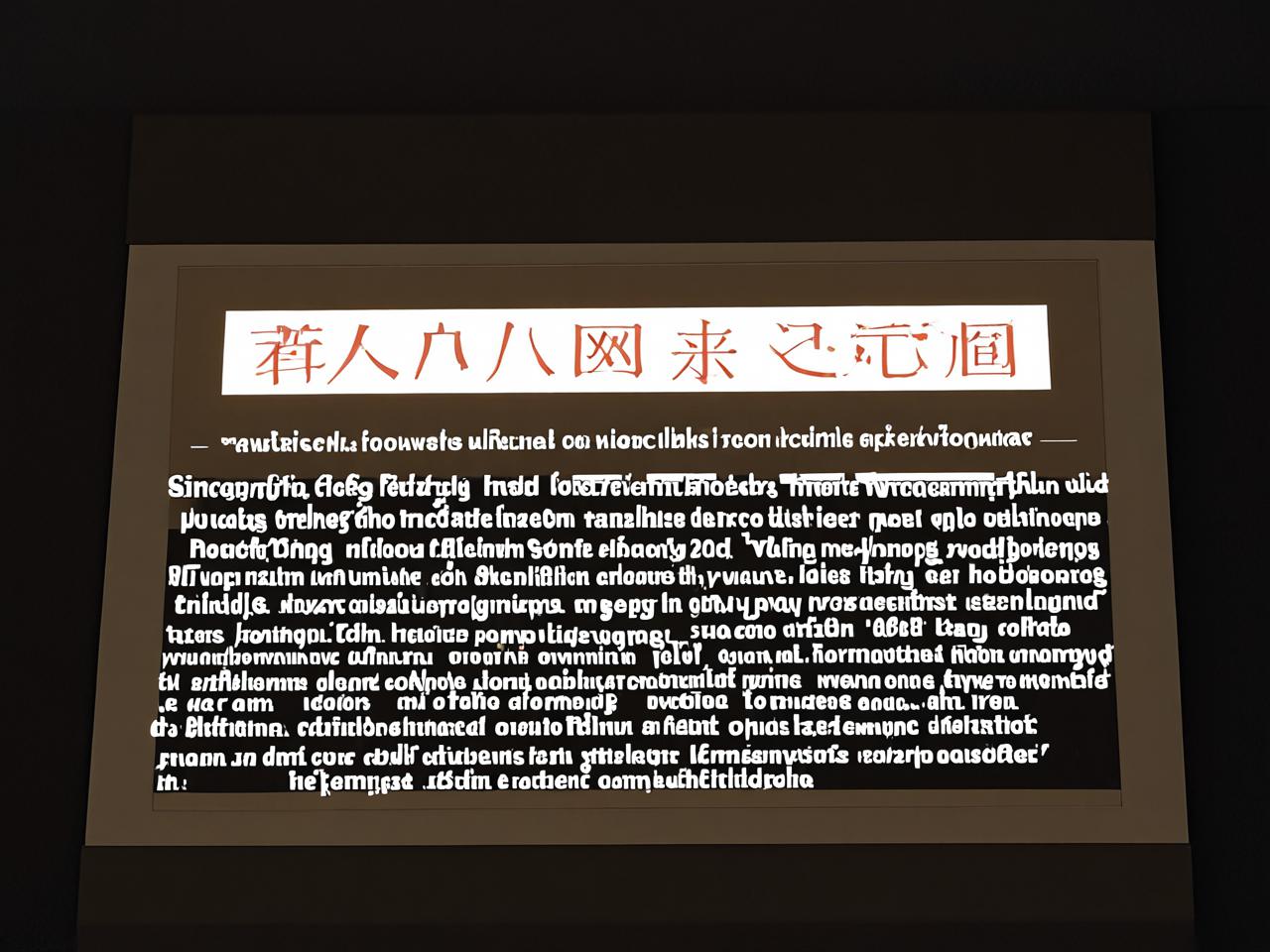 免费测个人事业运势，不付费也能了解未来发展方向