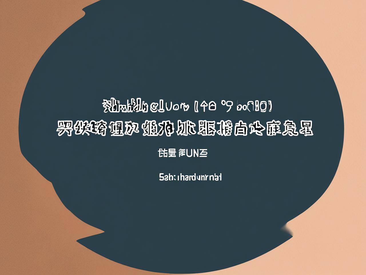 八字测几段婚姻，命理如何揭示情感轨迹？