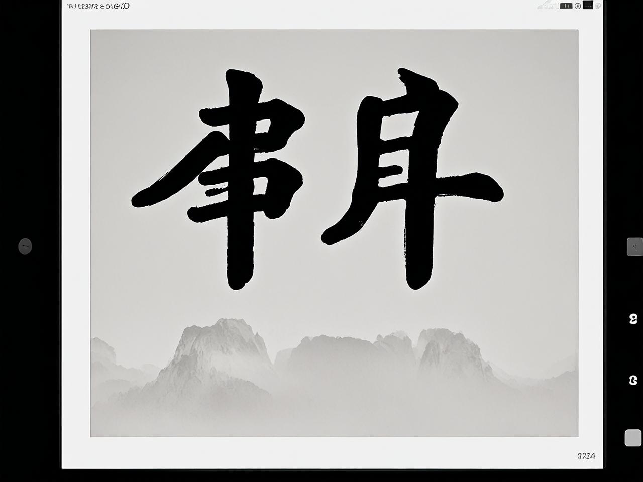 起名打分免费，名字背后的深意与网络工具的科学性