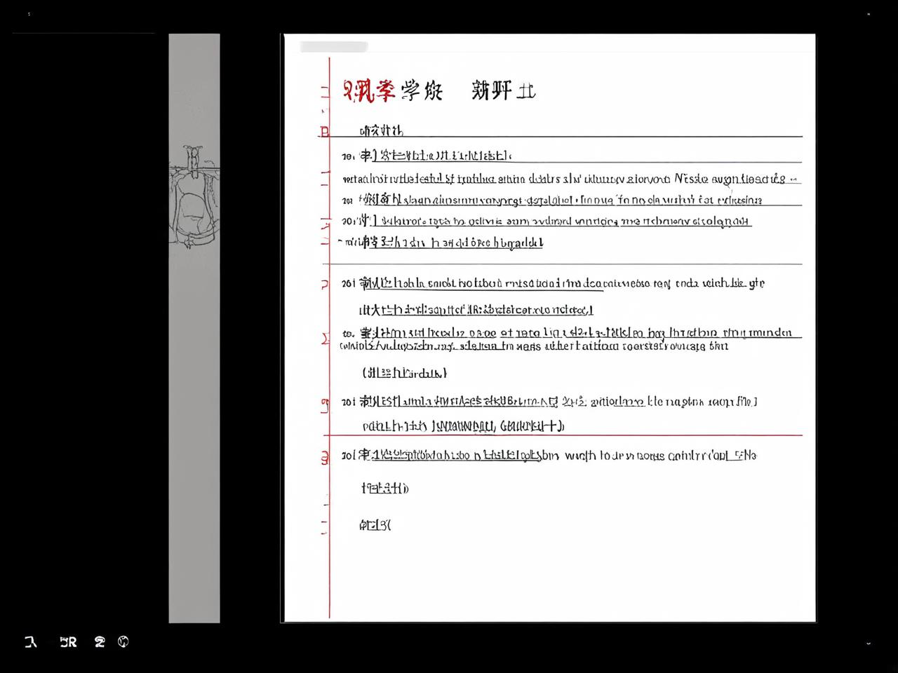 八字测考试能不能考上，命理视角下的学业运势解析